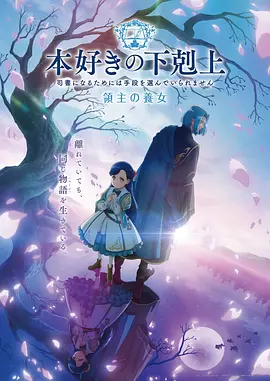 浮空岛守夜人动漫在线观看